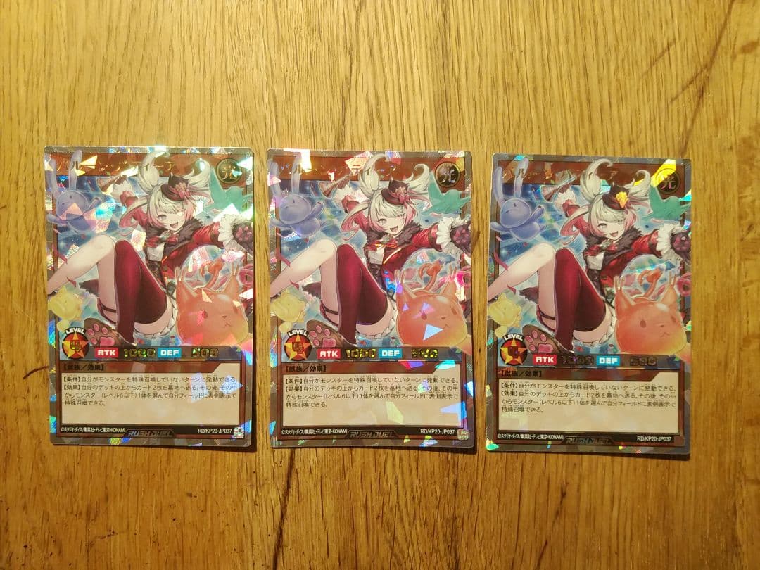 バルーンバティーア　オーバーラッシュ　3枚　ラッシュデュエル