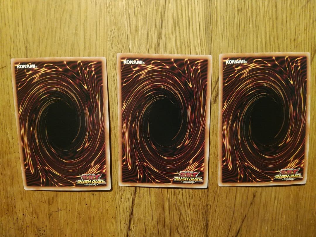 バルーンバティーア　オーバーラッシュ　3枚　ラッシュデュエル