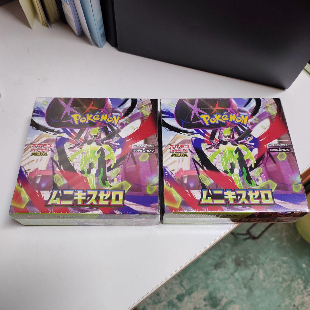 まーたろ ムニキスゼロ 5パック入り 2箱