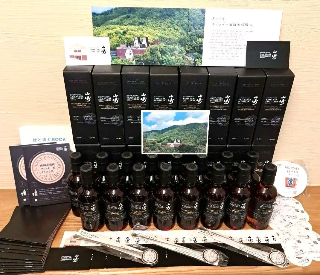 山崎蒸溜所 限定シングルモルトウイスキー 16本セット