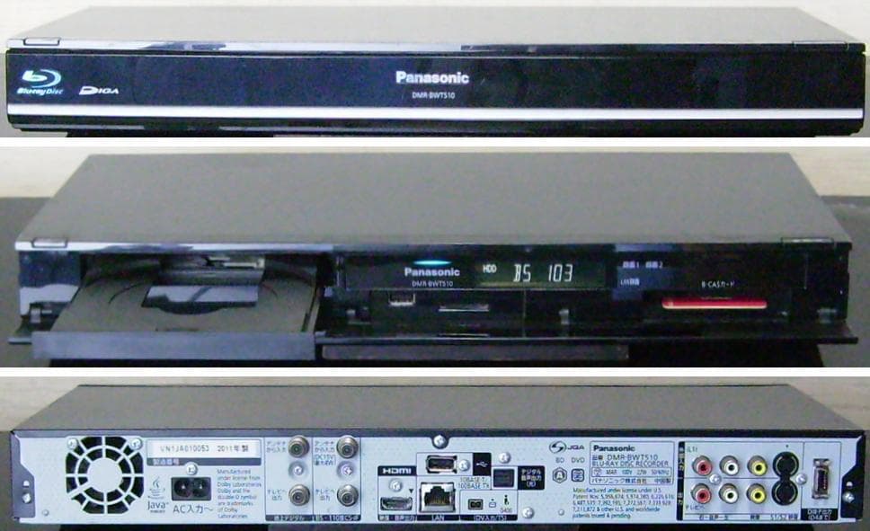 Panasonic DIGA ブルーレイレコーダー DMR-BWT510