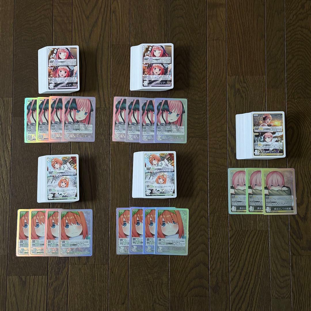 【まとめ売り】五等分の花嫁 カードゲーム 進み続ける日常 4コン