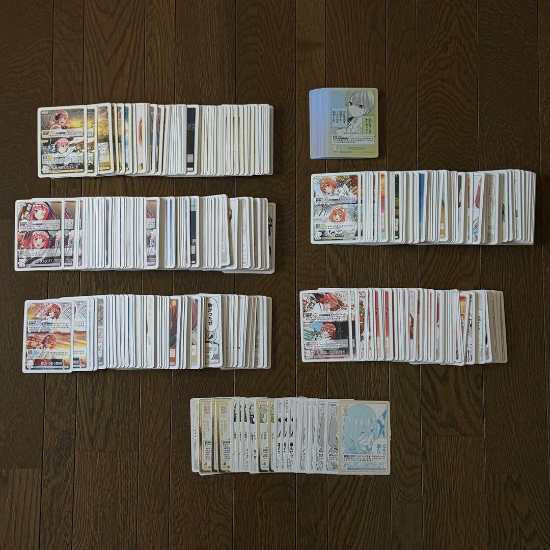 【まとめ売り】五等分の花嫁 カードゲーム 進み続ける日常 4コン