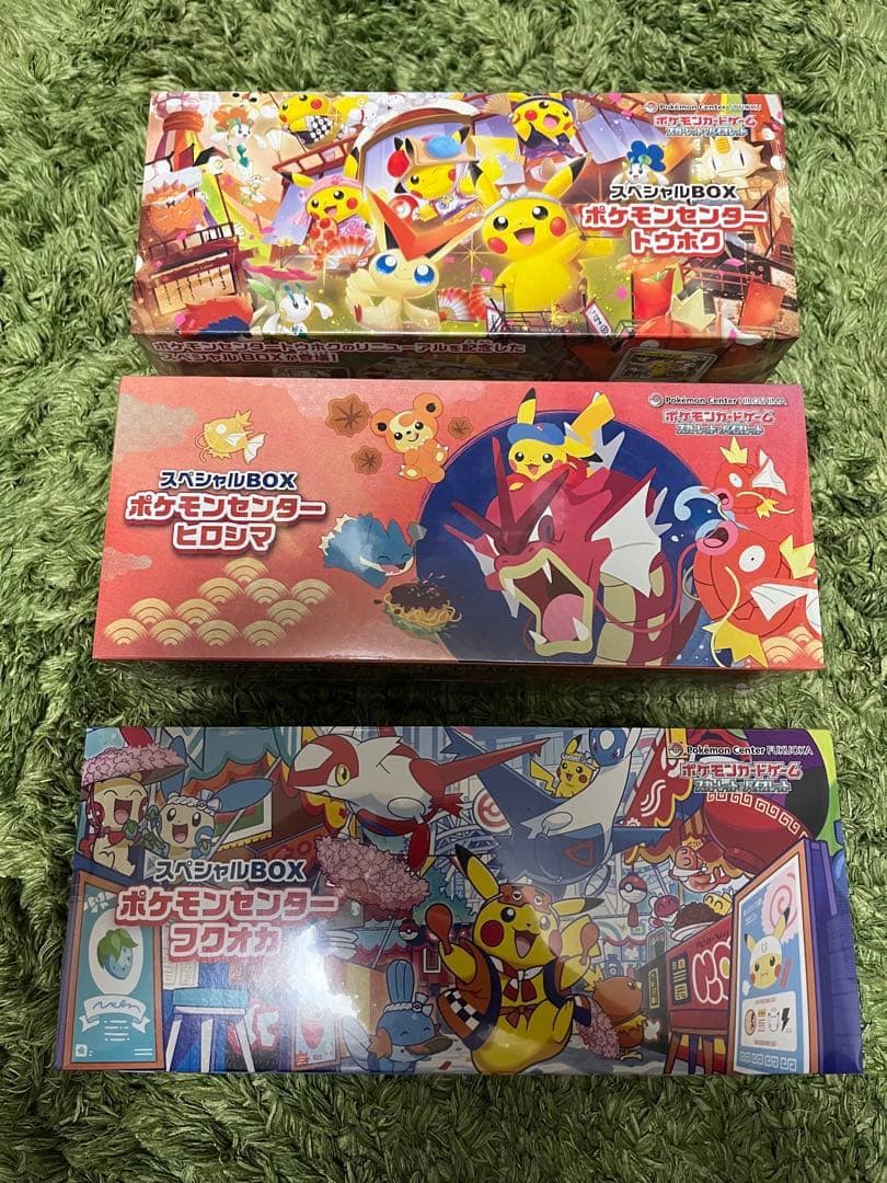 【未開封】ポケモンセンター トウホク ヒロシマ フクオカ　セット シュリンク付