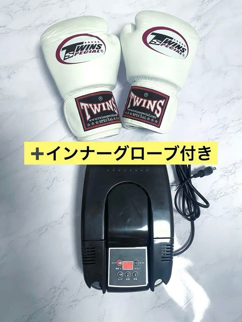 ツインズ 8オンス グローブ1式