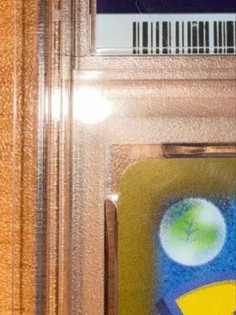 タ*ン様 トウホクのピカチュウ PSA10 初期価格チャンス★