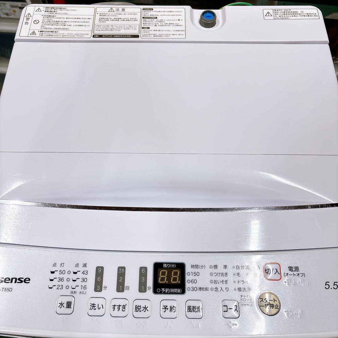 ★送料込み★5.5kg 洗濯機ハイセンス カビ取り槽洗浄 簡易乾燥HW-T55D