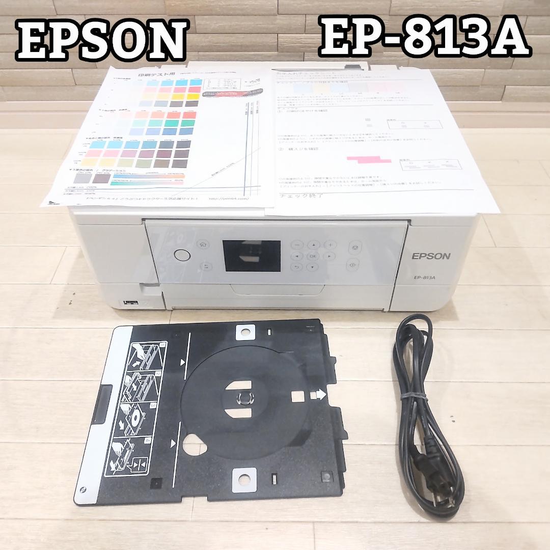 EPSON EP-813A インクジェットプリンター エプソン