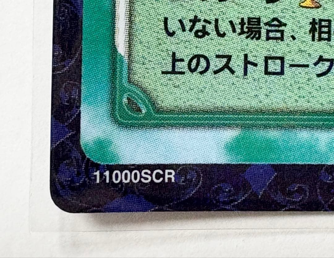 ★テニスの王子様★トレーディングカード★一時休戦★シークレットレア★青春学園★