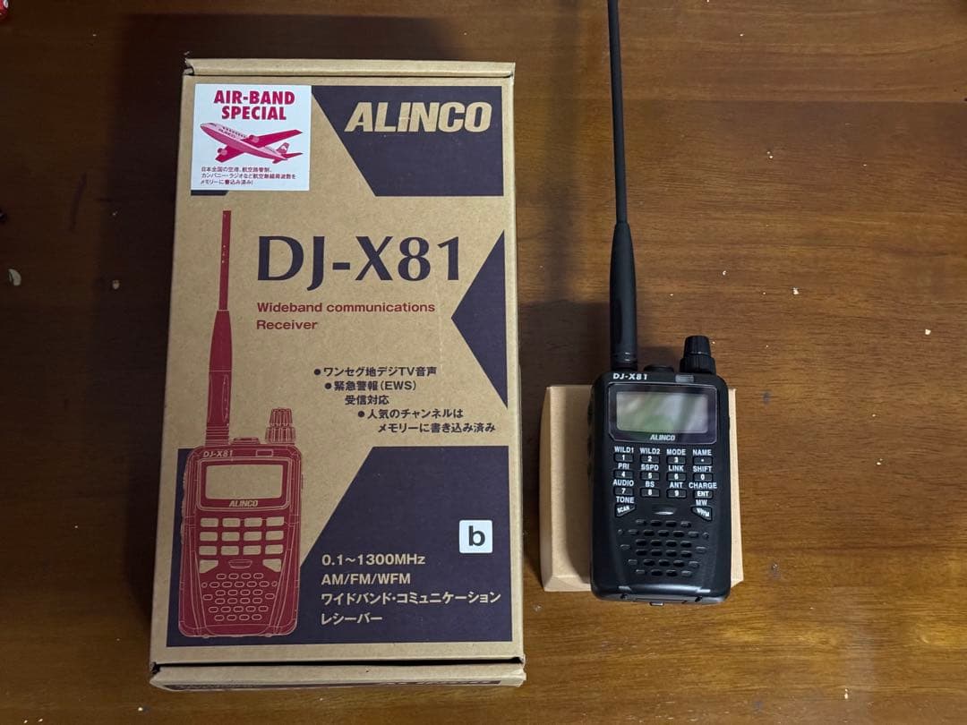 受信機 ALINCO DJ-X81A
