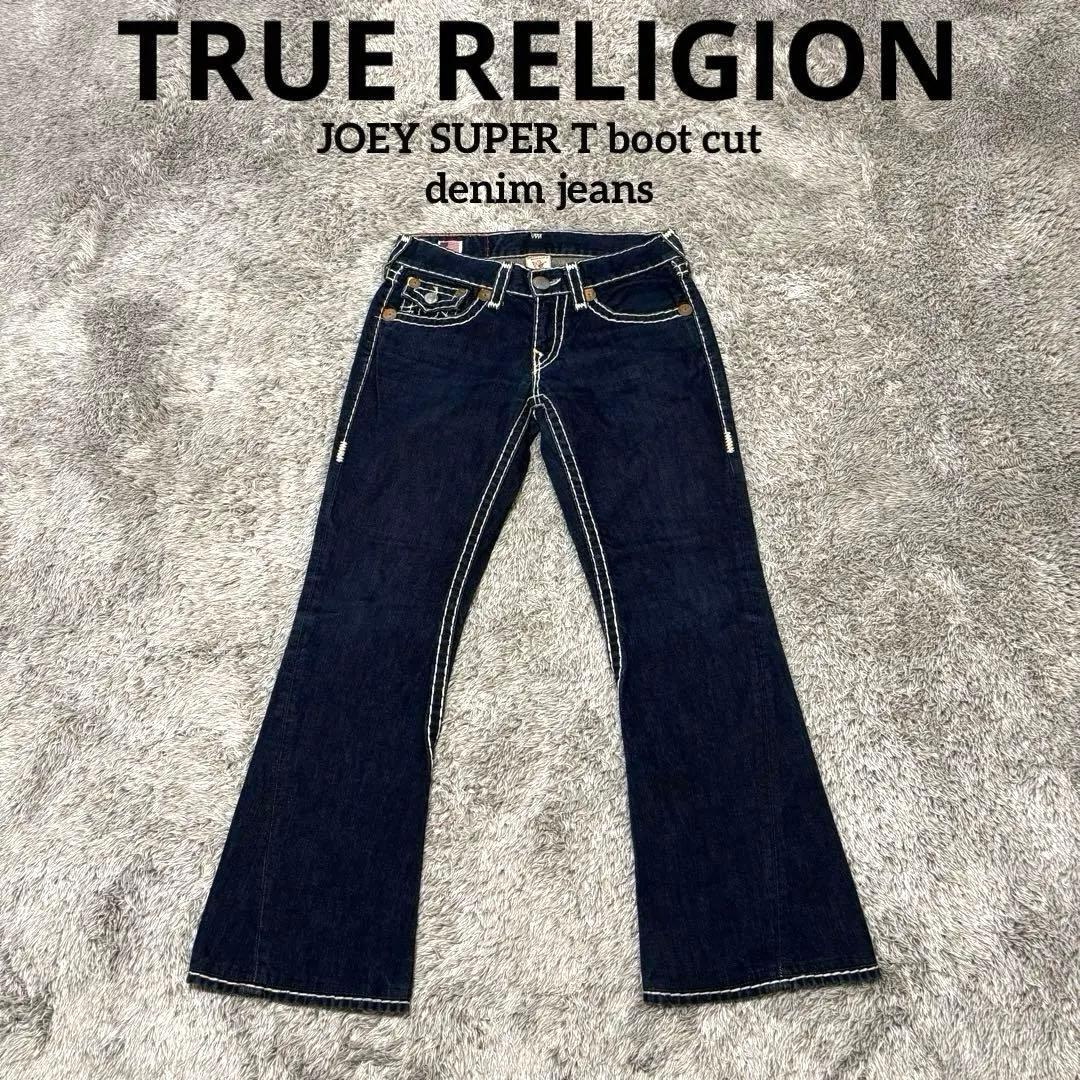 【希少】TRUE RELIGION JOEY SUPER T 30インチ
