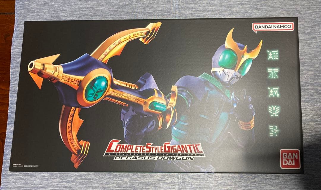 仮面ライダークウガ CSGペガサスボウガン