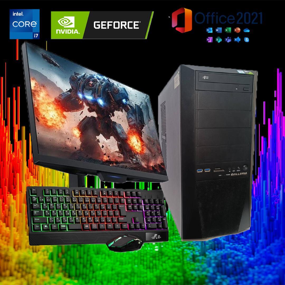 【激安ゲーミングPCフルセット】i7 GTX MS Office搭載 ガレリア
