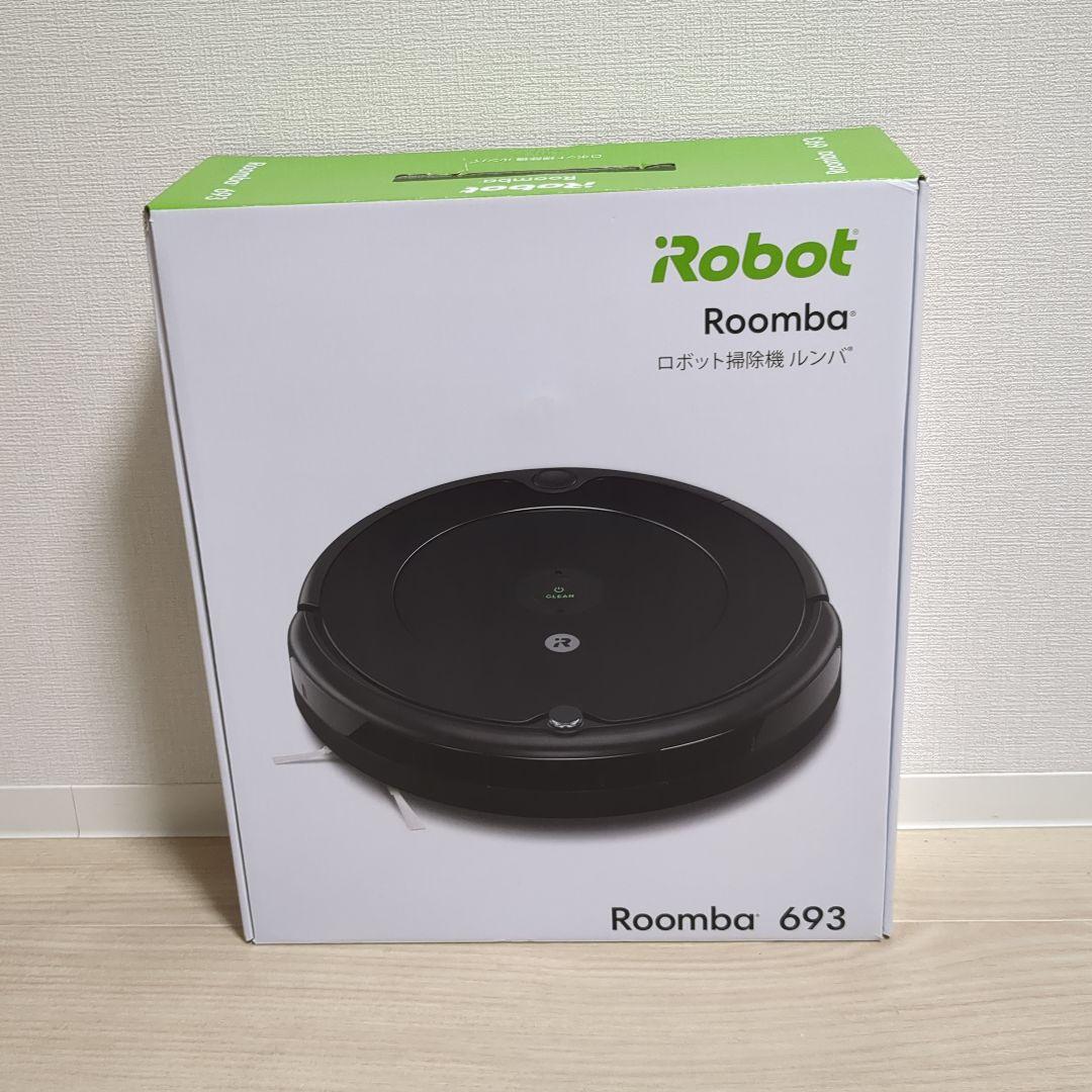 掃除ロボット IROBOT ルンバ693