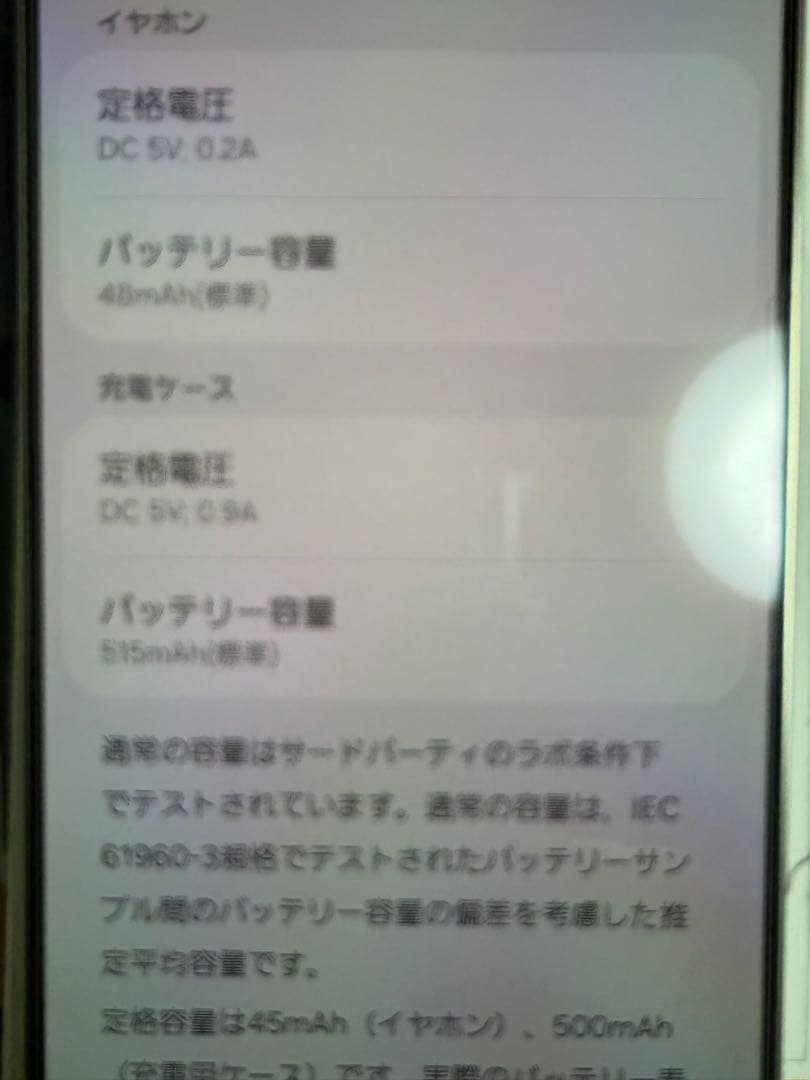 イヤホン Galaxy Buds3