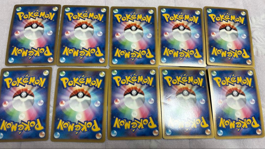 ポケカ　時の果ての絆　レアカード　その他50枚セット　まとめ売り