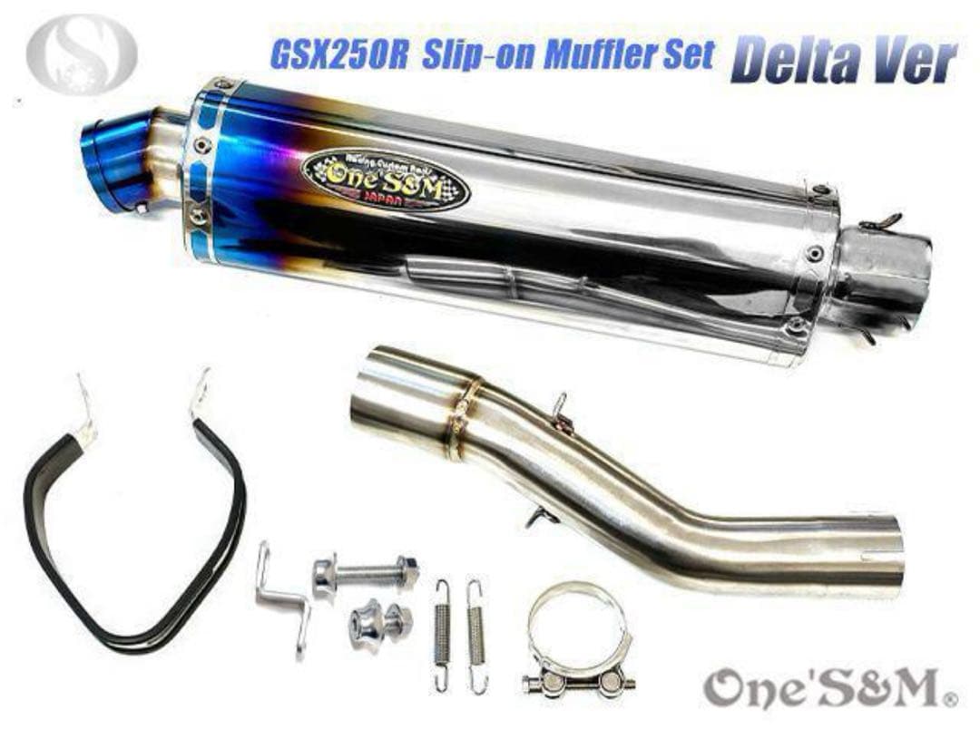GSX250R 2BK-DN11A用 スリップオン マフラー セットサイレンサー