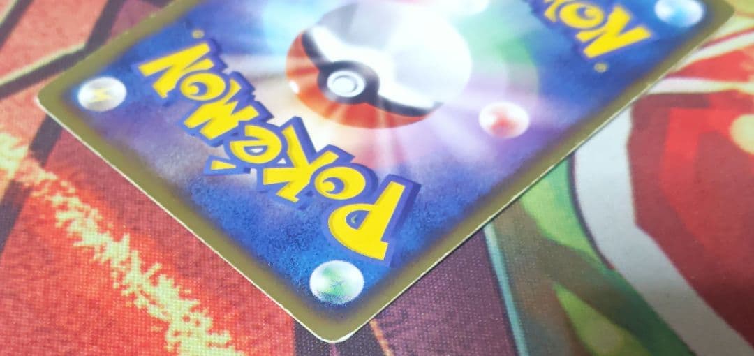 エラーカード　BW1 ホワイトコレクション　ピカチュウ UR 056/053