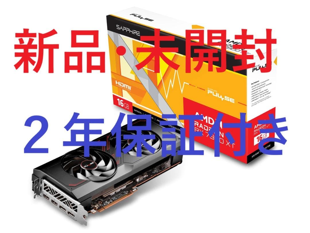【新品・未開封・保証書付】SAPPHIRE PULSE RX7800XT