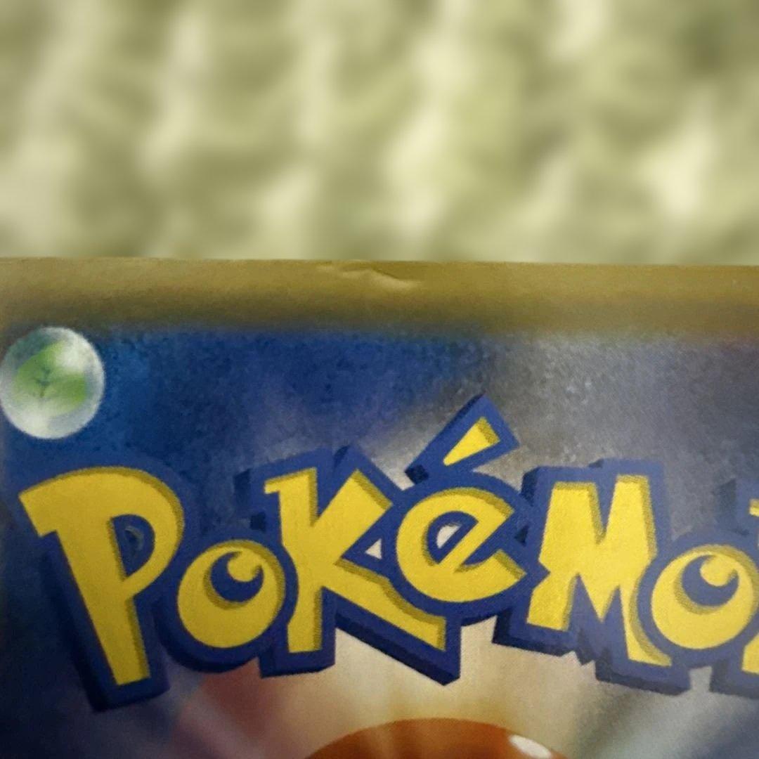 エーフィ＆デオキシスGX SR SM12a TAG TEAM GXタッグオール…