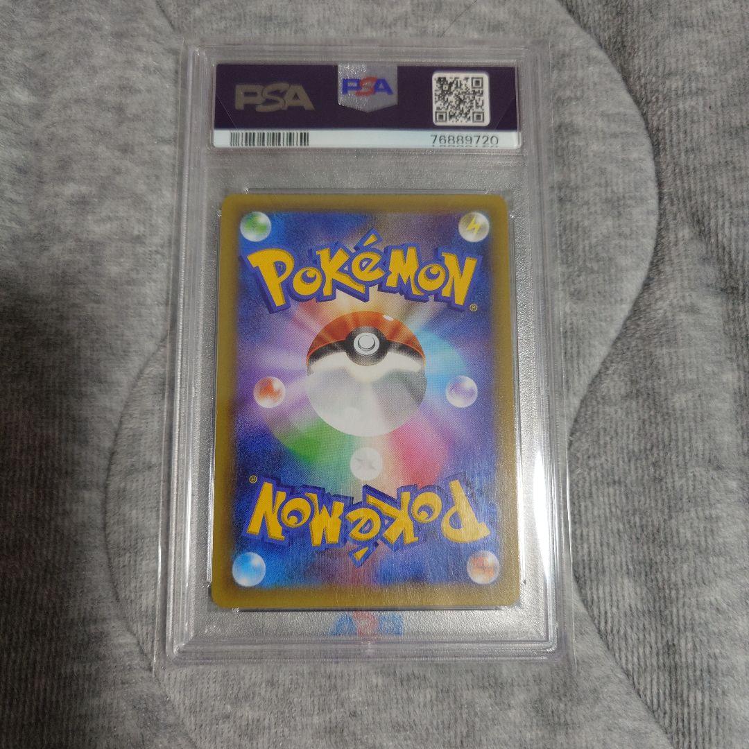 ま*ん様 ブラッキー☆　25h　PSA10　ANNIVERSARY