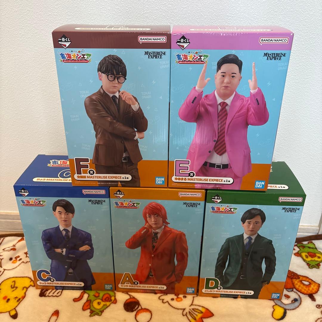 東海オンエア　一番くじ　A,C,D,E,F賞　フィギュア　5個セット