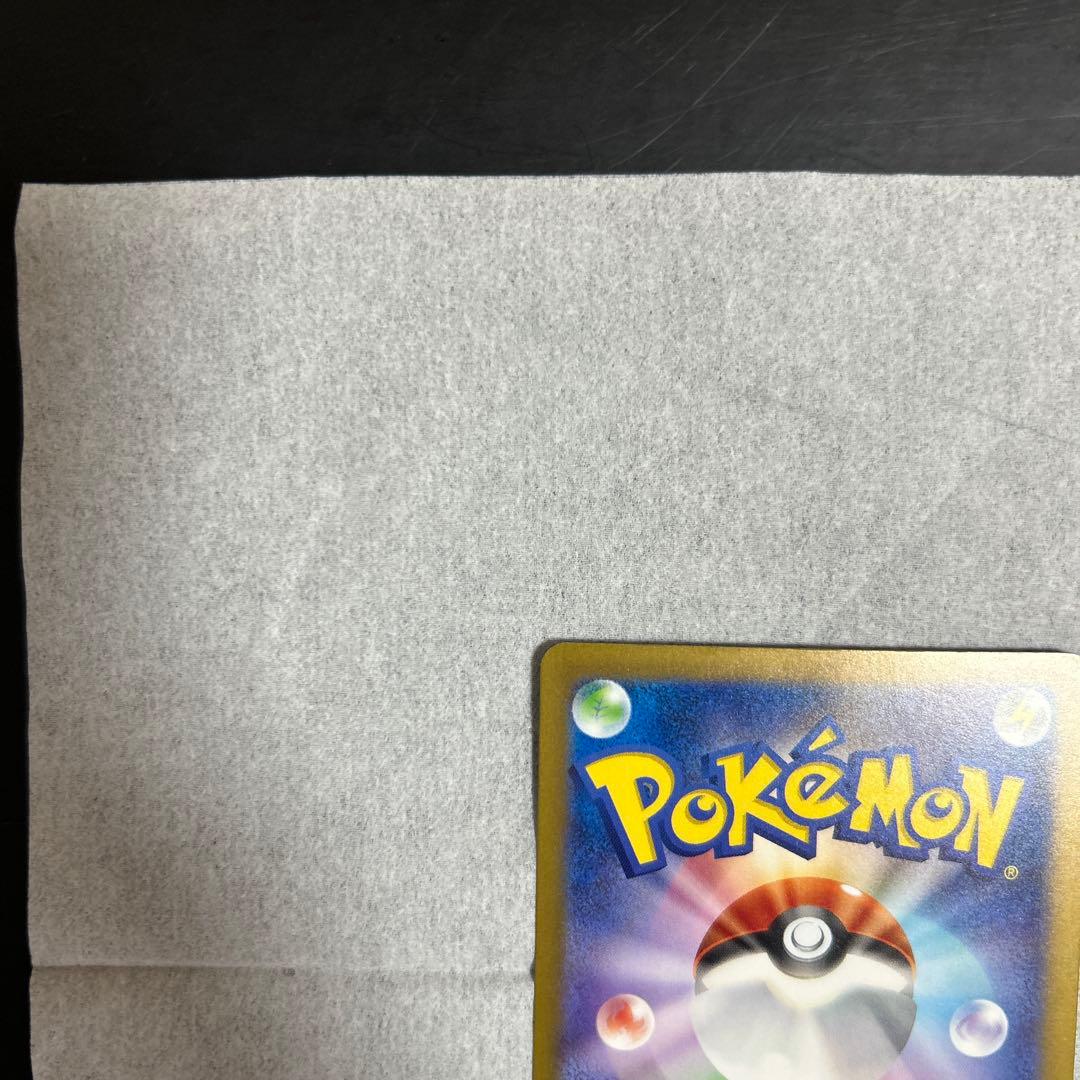 ポケモンカード　サポートまとめ売り　おまけ付き