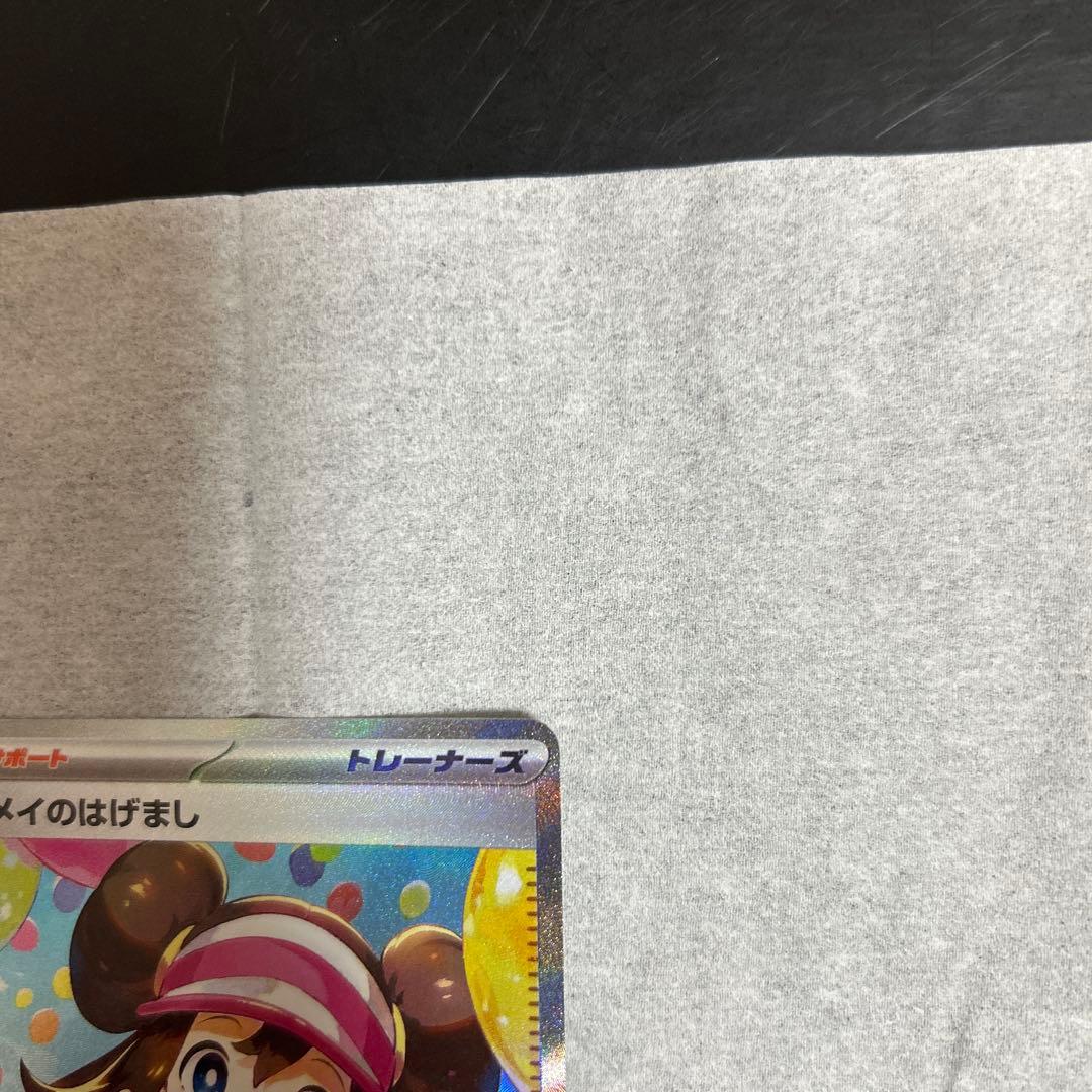 ポケモンカード　サポートまとめ売り　おまけ付き