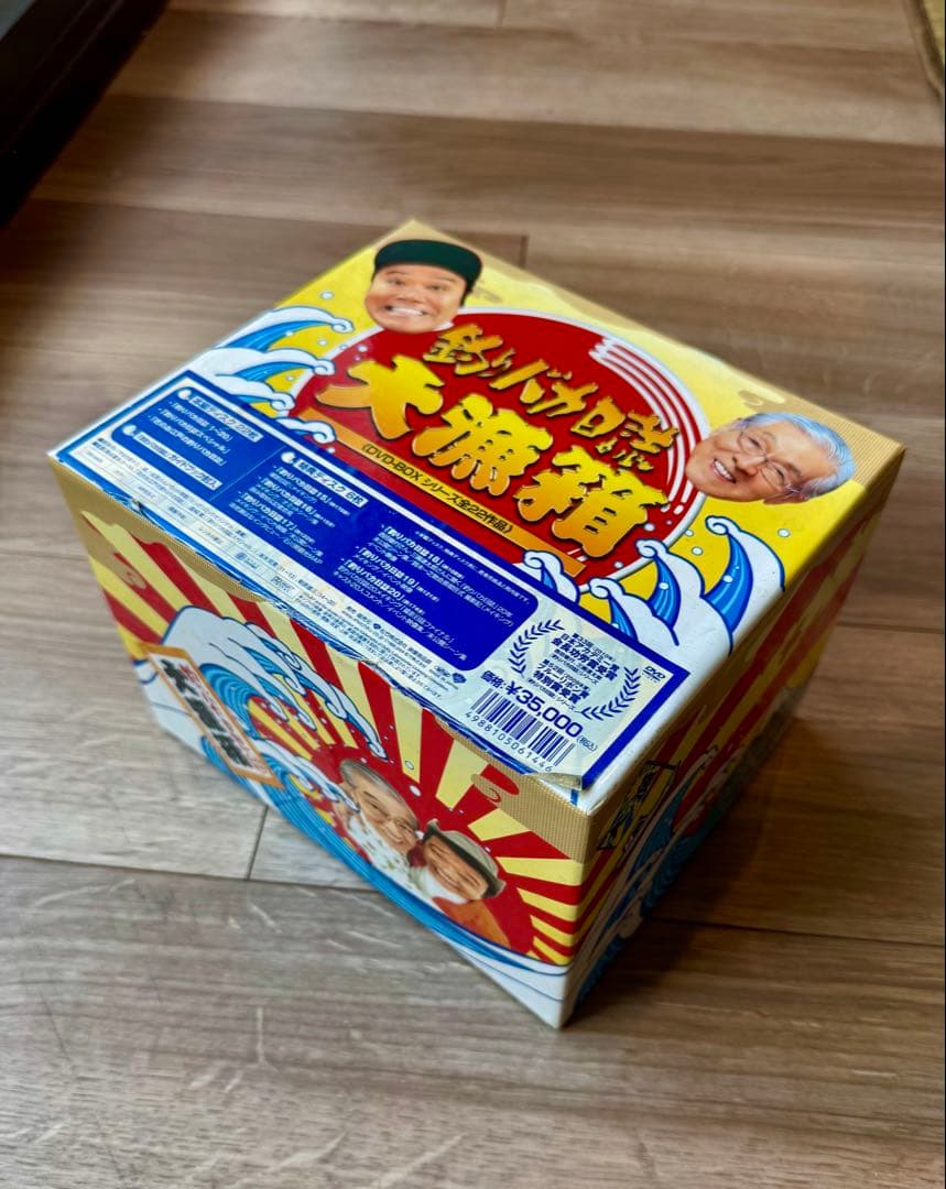釣りバカ日誌 DVD BOX 大漁箱