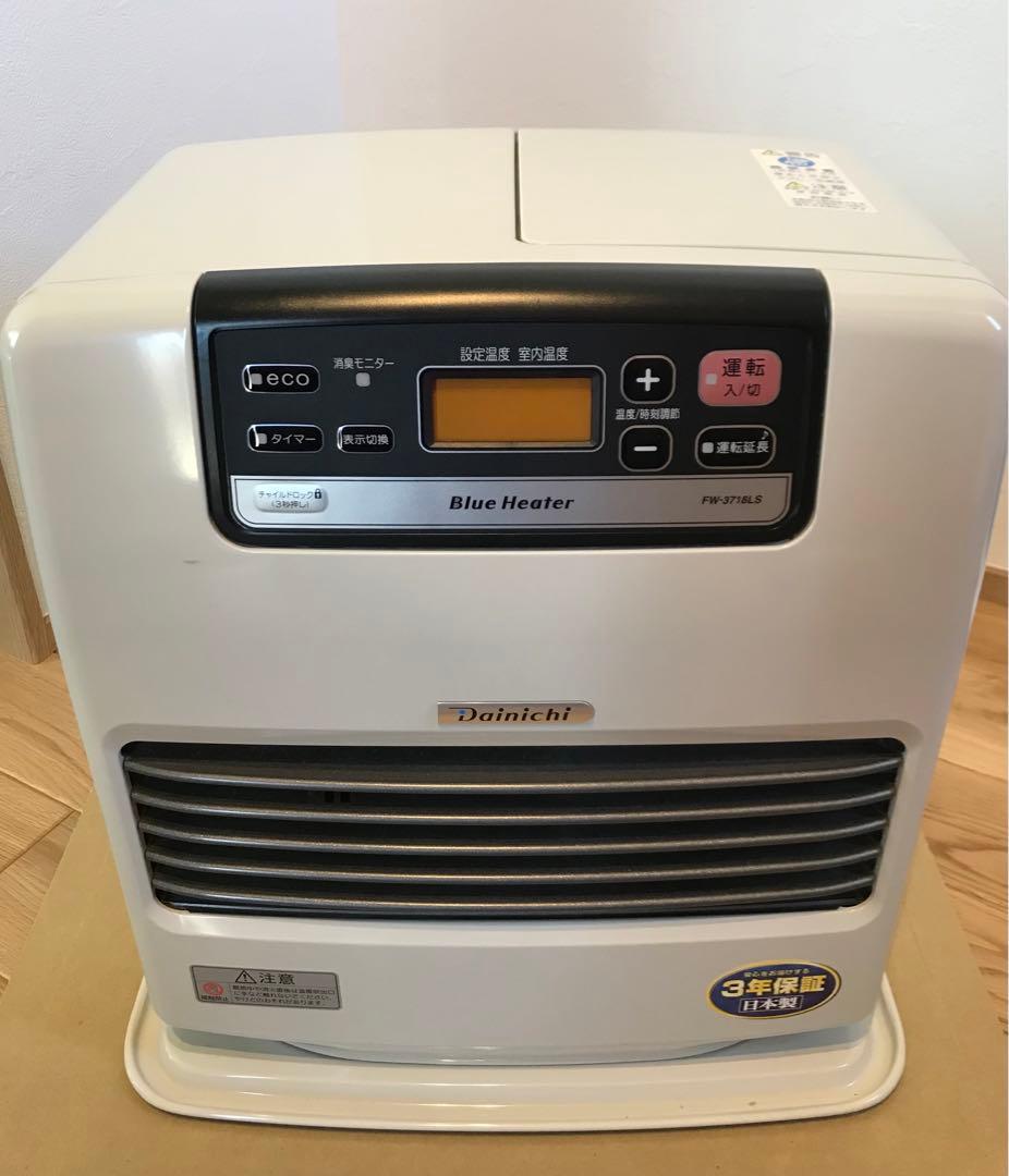 2018年製 ダイニチ ブルーヒーター 石油ファンヒーター FW-3718LS