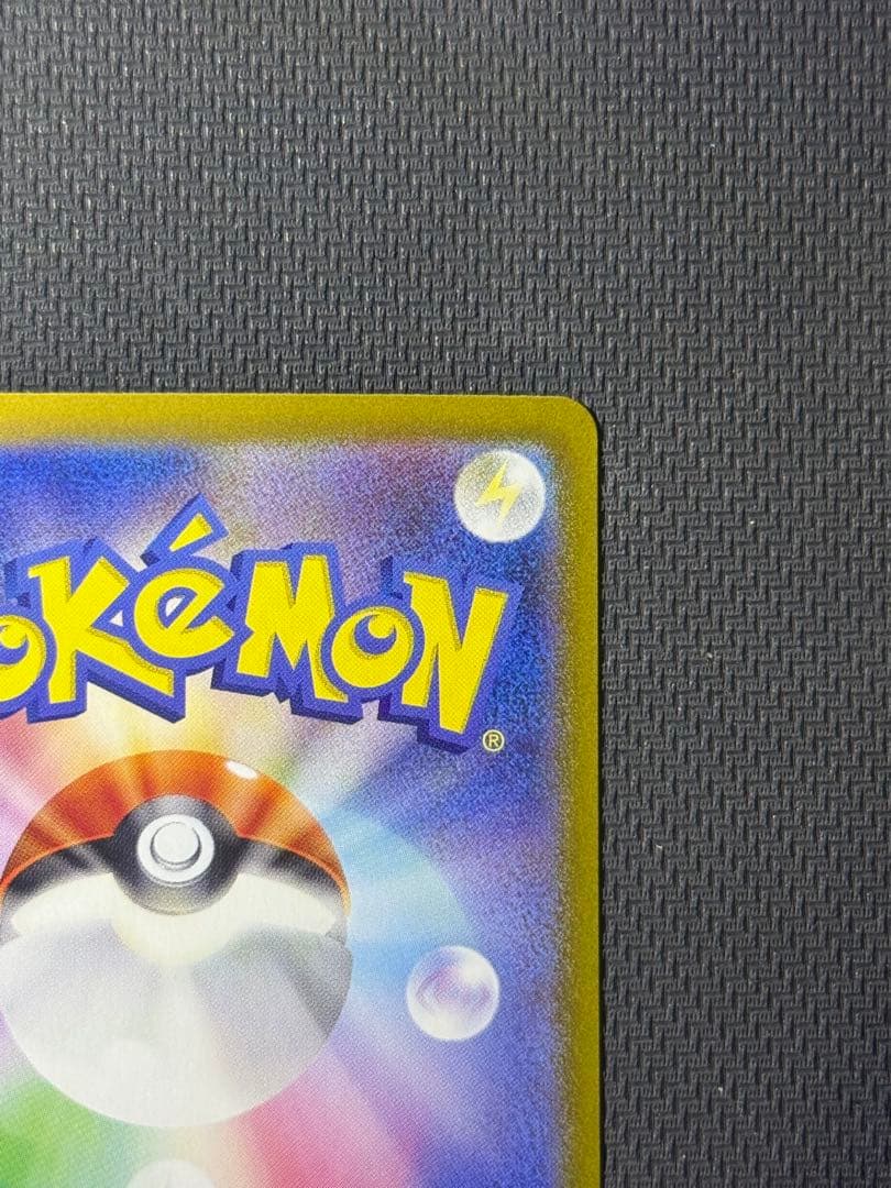 あ*✨様 ヒビキのホウオウex SAR 086/063