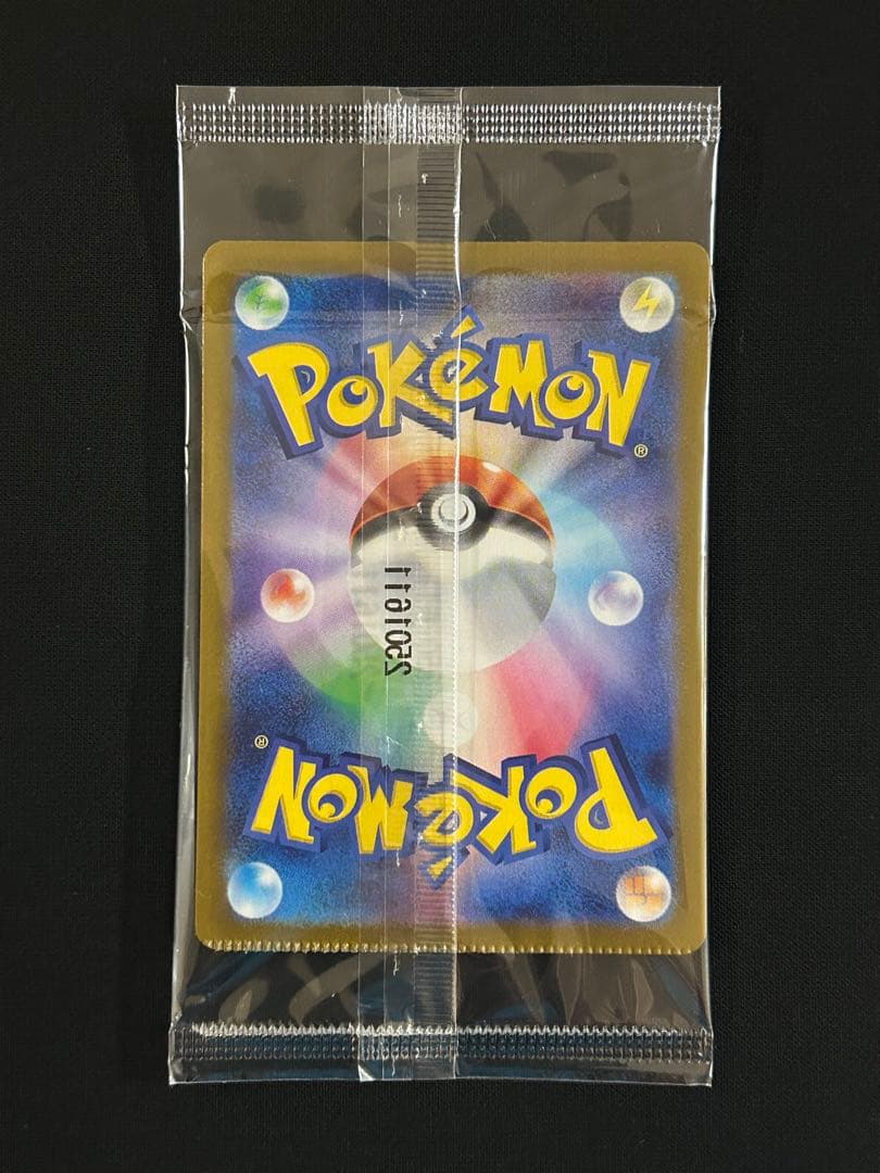 ヒロシマのピカチュウ　クリンプエラー