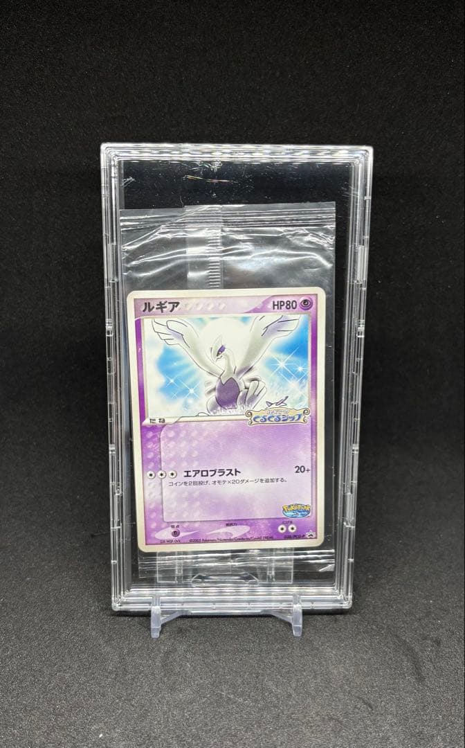 【あんしん鑑定可】ポケモンカード ルギア ポケパーク プロモ【未開封品】
