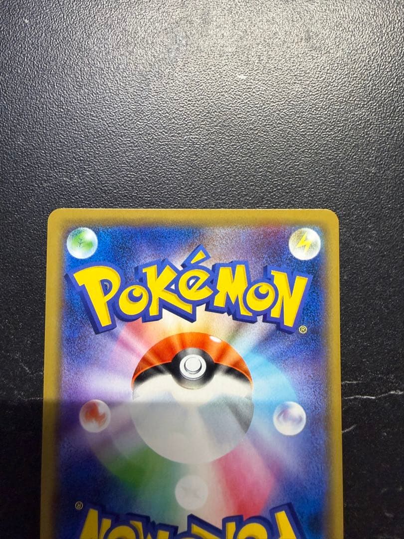 ポケモンカード GXカード 7枚セット TAG TEAM