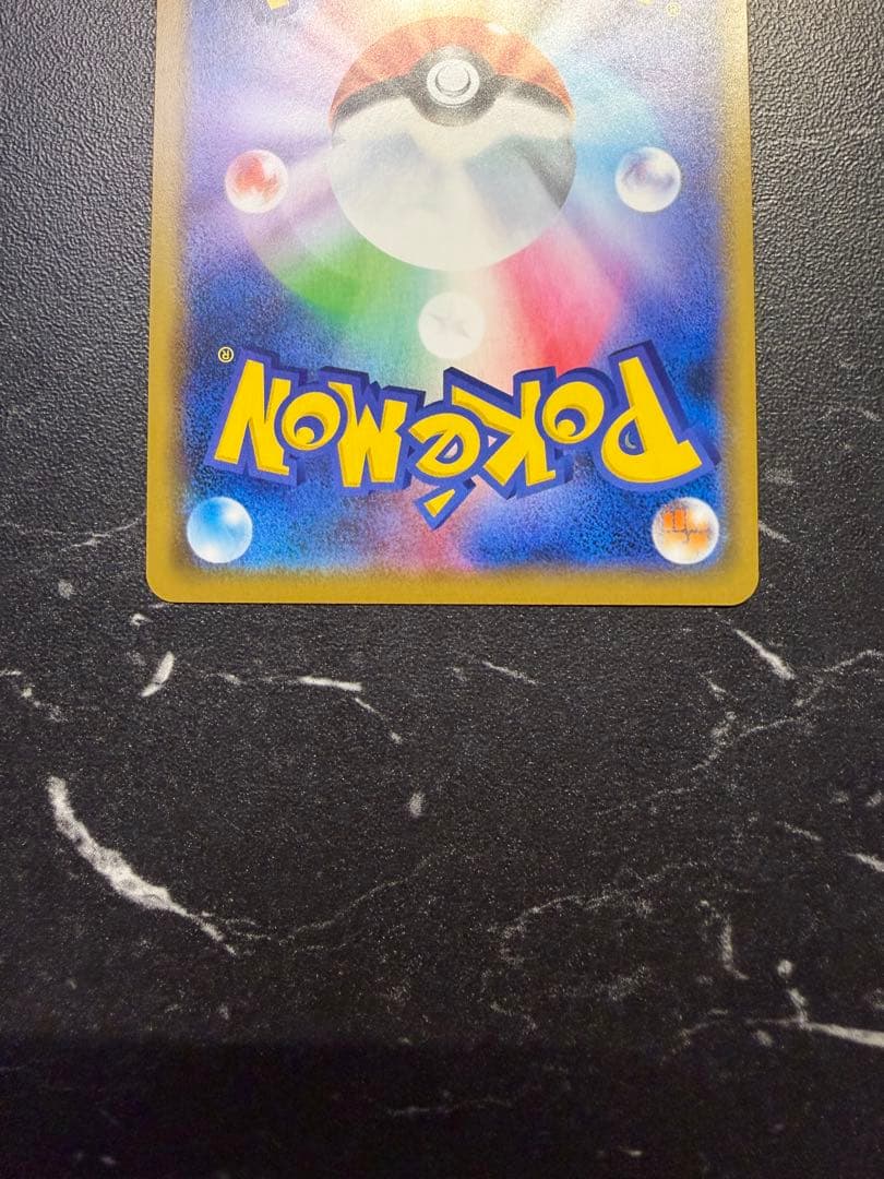 ポケモンカード GXカード 7枚セット TAG TEAM