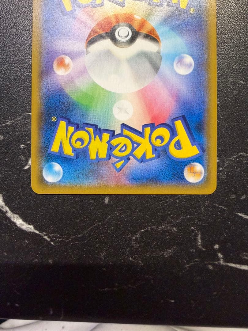 ポケモンカード GXカード 7枚セット TAG TEAM