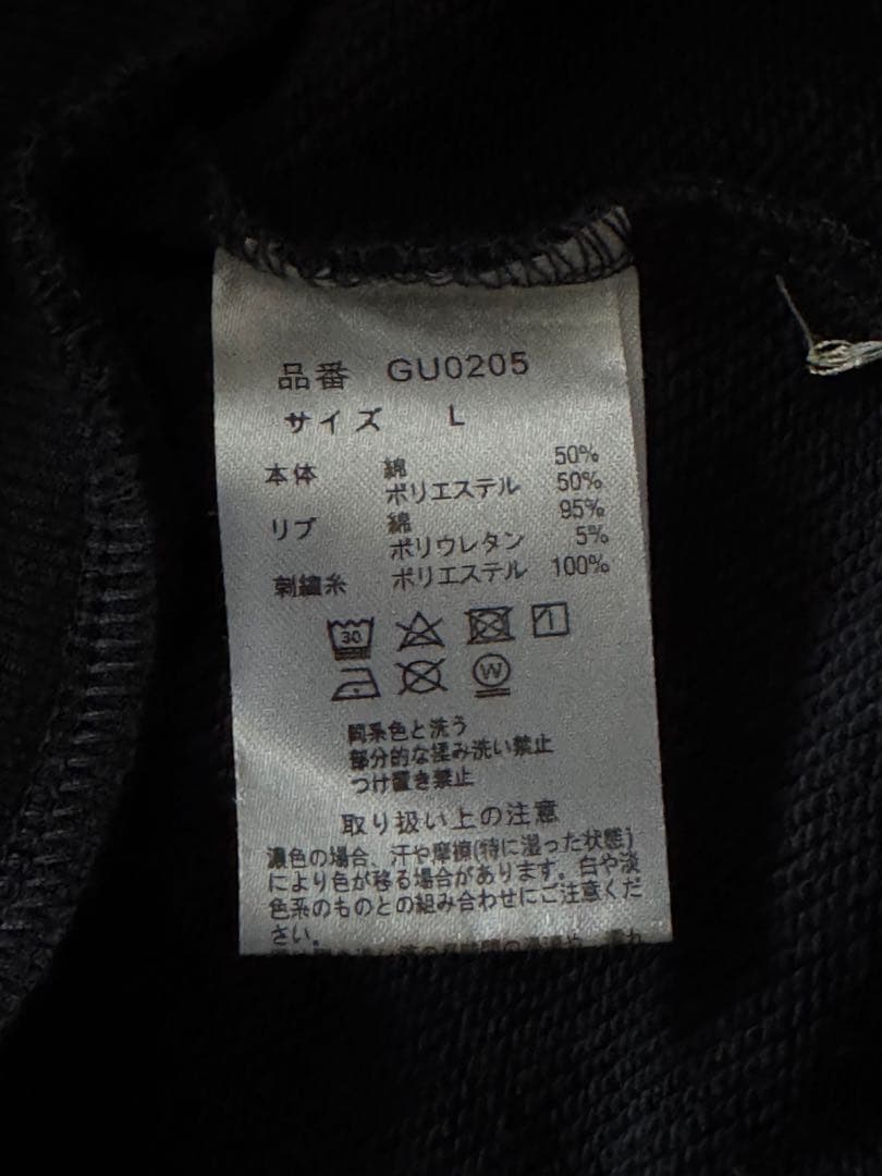 COMMON GULL PRODUCTS パーカー L