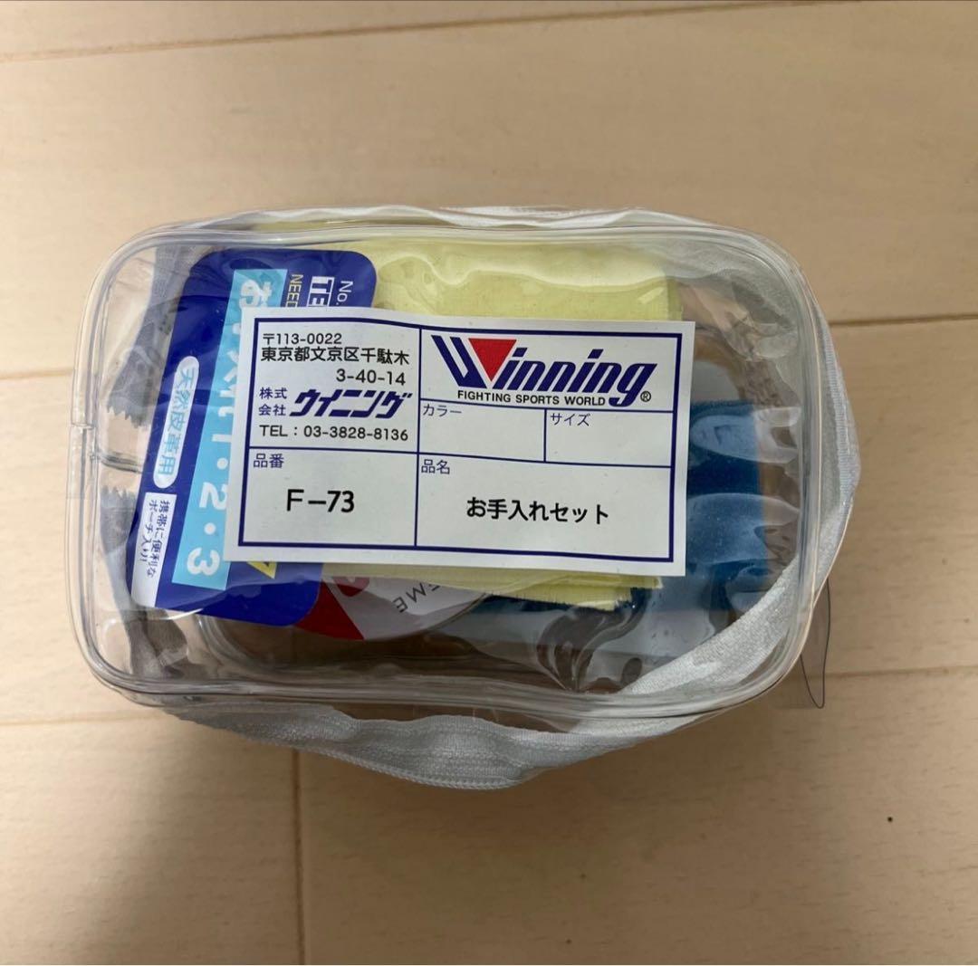 ウイニング　ボクシンググローブ 14oz ブルー 青新品未使用　Winning