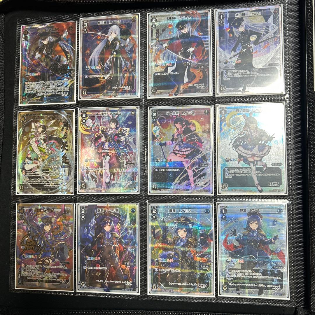 ウィクロス　にじさんじ パラレルカードセット　カードファイル