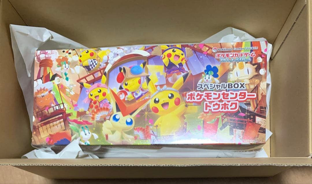 ポケモンセンター トウホク スペシャルBOX 未開封品