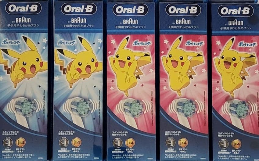 Oral-B 子供用やわらかめブラシ 4本入り ピカチュウ 5箱
