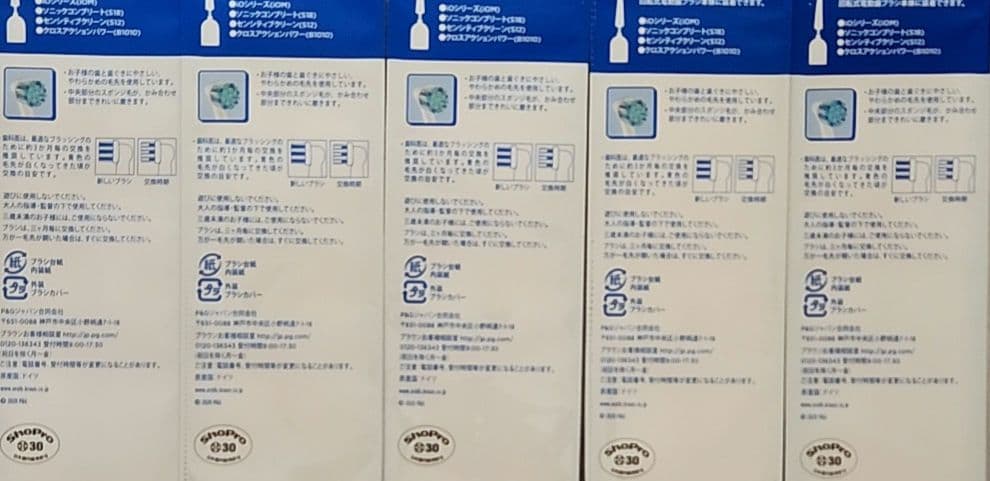 Oral-B 子供用やわらかめブラシ 4本入り ピカチュウ 5箱