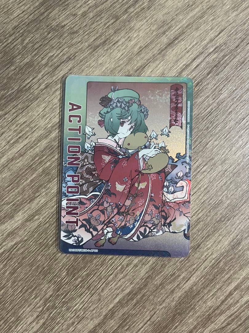 ユニオンアリーナ マクロス ランカ・リー アクションポイント