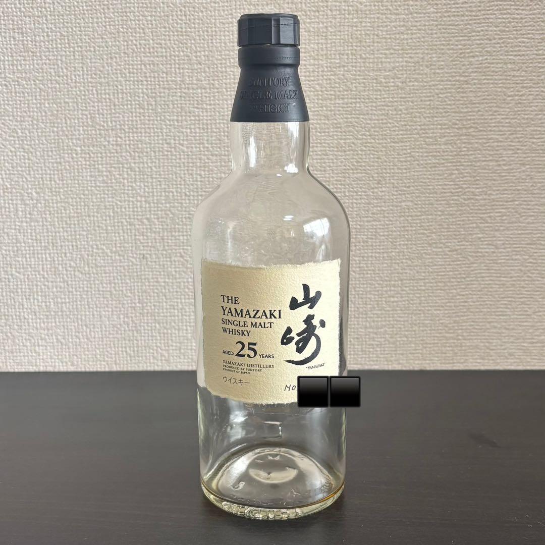 山崎 25年 シングルモルトウイスキー　空き瓶