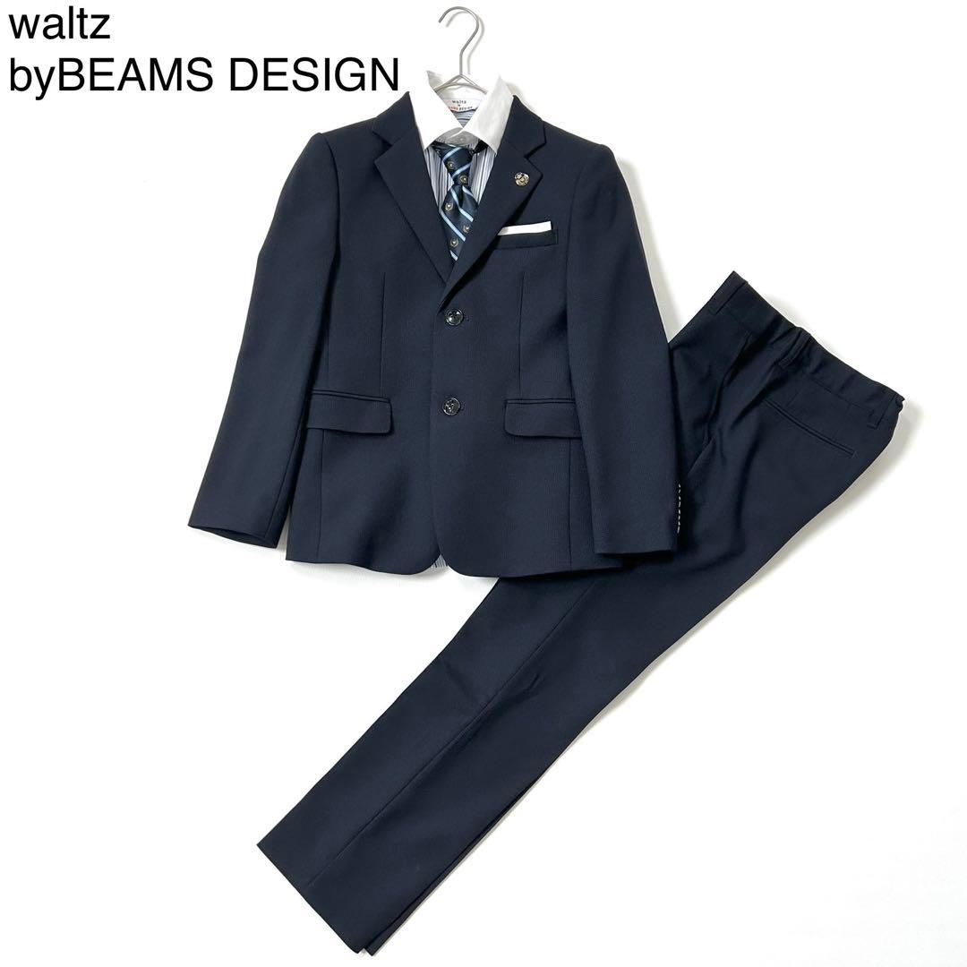 1229y美品 ビームス 男の子スーツ4点セット チェック 紺 140