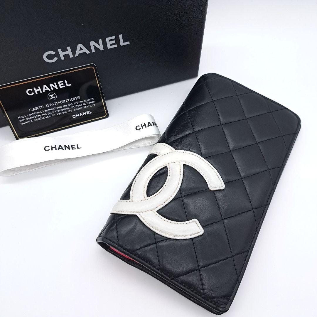 CHANEL シャネル カンボンライン 二つ折 長財布 キルティング