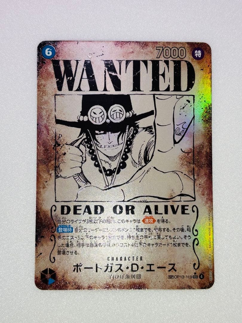 ポートガス・D・エース：手配書 SEC-SPC [OP13-119]