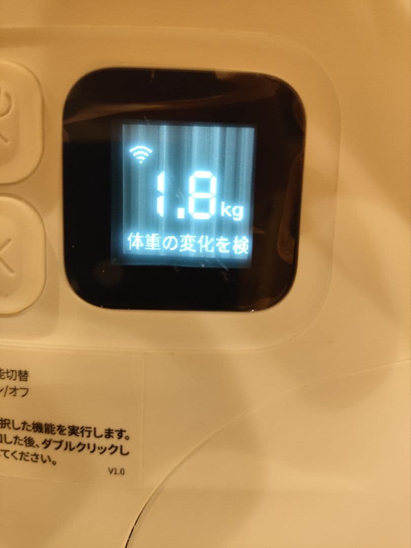 Petkit Puramax2 自動猫トイレ ホワイト 体重センサー付き