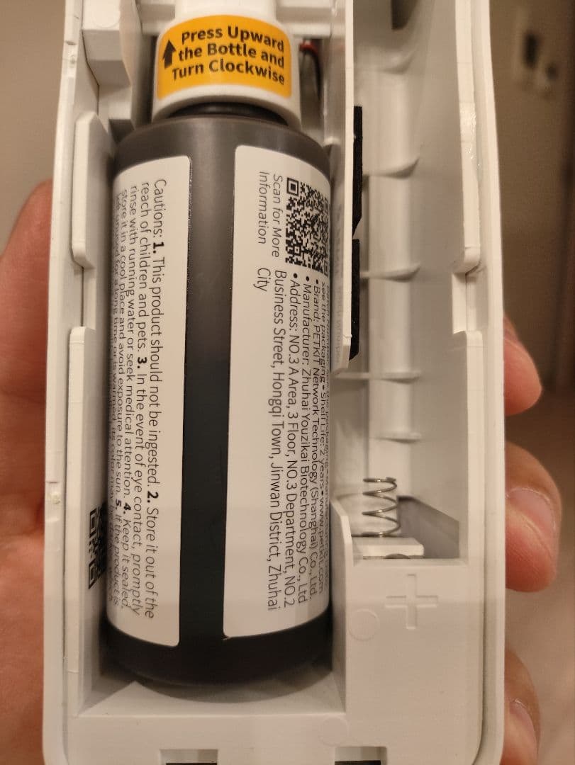 Petkit Puramax2 自動猫トイレ ホワイト 体重センサー付き