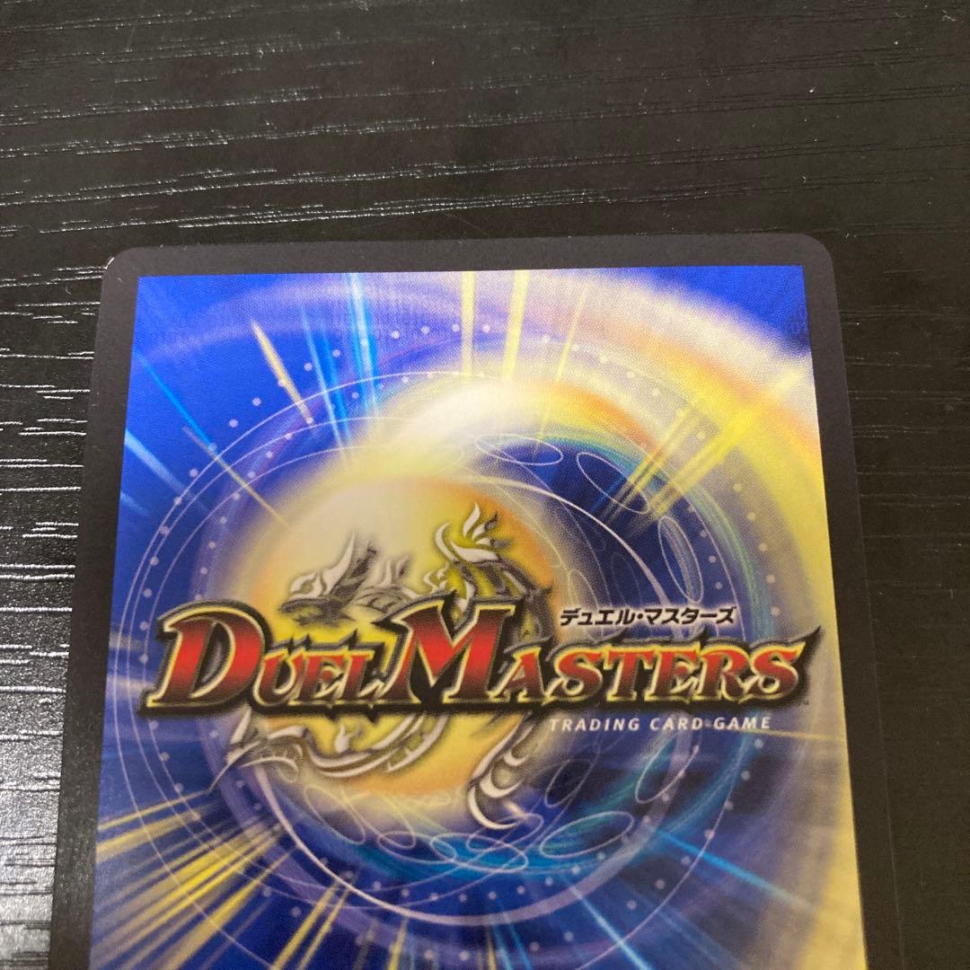 音郷の精霊龍 ラフルル・ラブ ラフルルラブ 金トレジャー 3枚セット